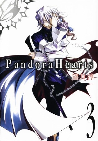 PANDORA HEARTS 03