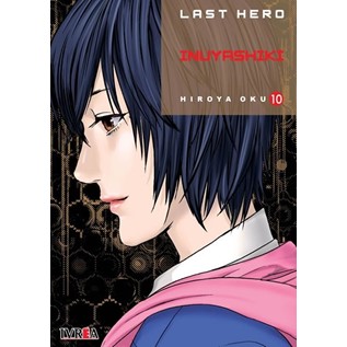 LAST HERO INUYASHIKI 10 (FINAL)