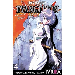 EVANGELION 04