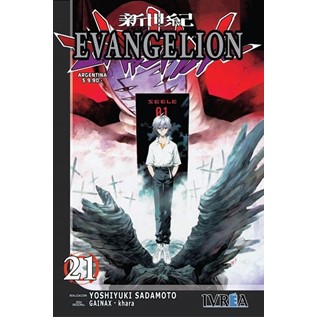 EVANGELION 21