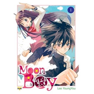 MOON BOY 01 (COMIC)