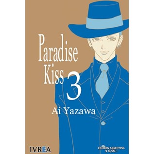 PARADISE KISS 03