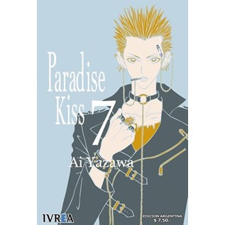 PARADISE KISS 07