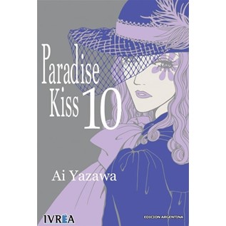 PARADISE KISS 10