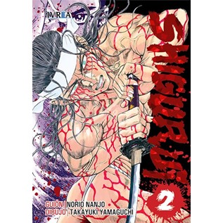 SHIGURUI 02 (COMIC) (MANGA)