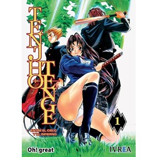 TENJHO TENGE 01
