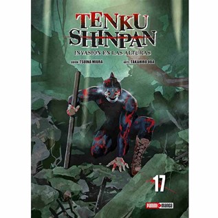 TENKU SHINPAN 17