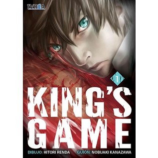 KING'S GAME 01 **RE**