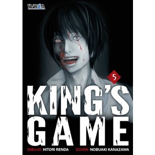 KING'S GAME 05