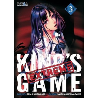KING'S GAME EXTREME 03