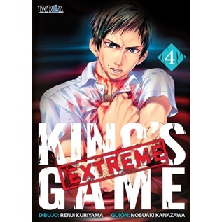KING'S GAME EXTREME 04
